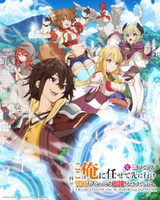 Koko wa Ore ni Makasete Saki ni Ike to Itte kara 10-nen ga Tattara Densetsu ni Natteita Subtitle Indonesia