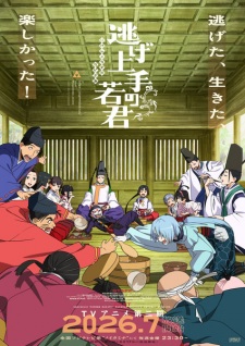 Nige Jouzu no Wakagimi Season 2 Sub Indo Subtitle Indonesia