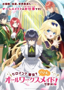 Heroine? Seijo? Iie, All Works Maid desu (Hokori)! Sub Indo Subtitle Indonesia