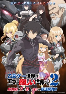 Otome Game Sekai wa Mob ni Kibishii Sekai desu S2 Sub Indo Subtitle Indonesia