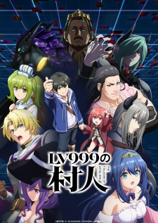 Lv999 no Murabito Sub Indo Subtitle Indonesia