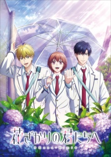 Hanazakari no Kimitachi e Season 2 Sub Indo Subtitle Indonesia