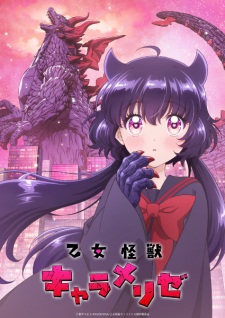 Otome Kaijuu Caraméliser Sub Indo Subtitle Indonesia