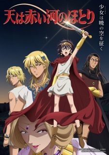 Sora wa Akai Kawa no Hotori Sub Indo Subtitle Indonesia