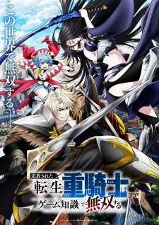 Tsuihou sareta Tensei Juukishi wa Game Chishiki de Musou suru Sub Indo Subtitle Indonesia