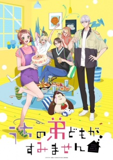 Uchi no Otouto-domo ga Sumimasen Sub Indo Subtitle Indonesia